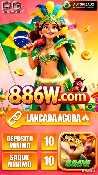 886W